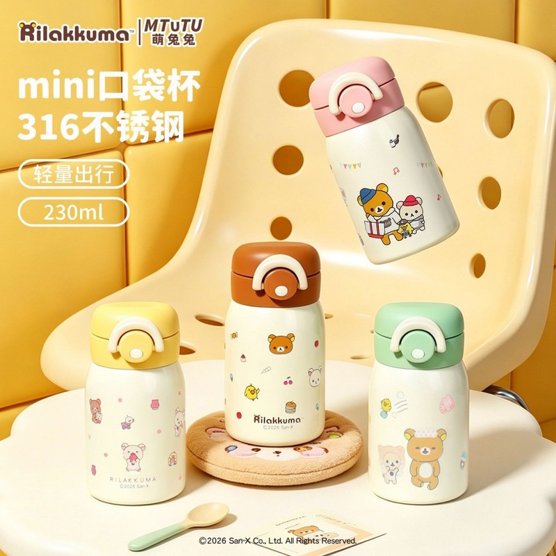 Portable Bottle Warmer - Bouteille d'eau isotherme Rilakkuma Mini en