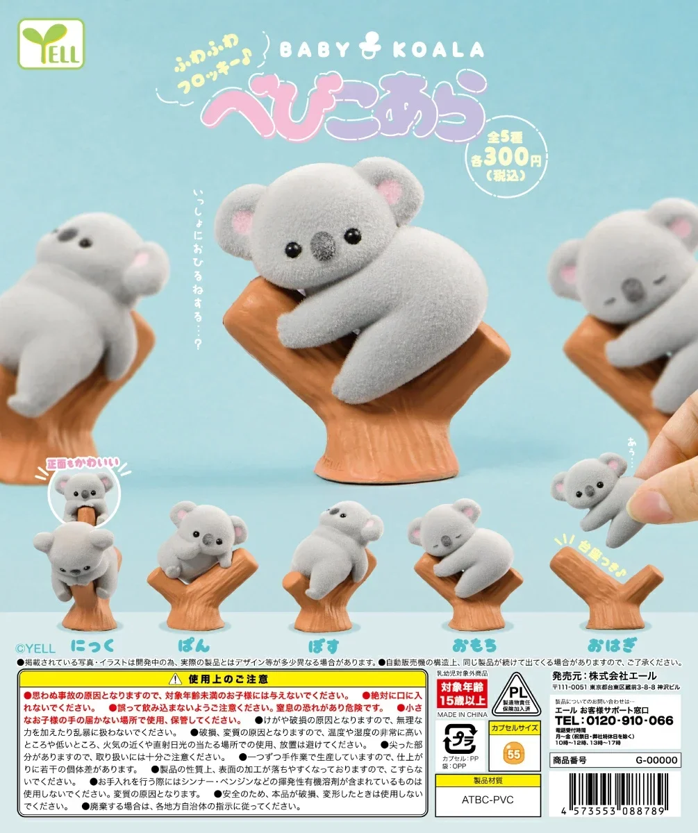 Capsule de cri jouets mignon k - Baby Products avis et prix