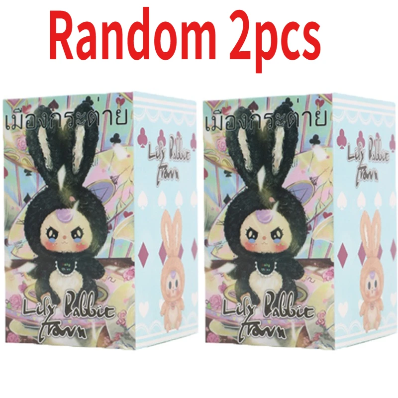 Boîte aveugle mystère, ornemen - Baby Products Gift Set avis et prix