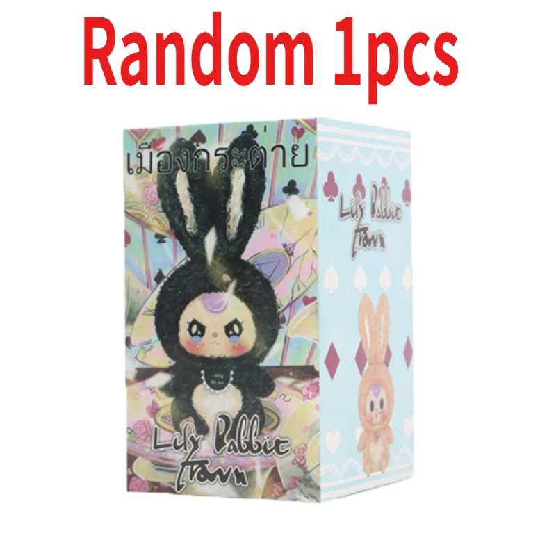 Boîte aveugle mystère, ornemen - Baby Products Gift Set avis et prix