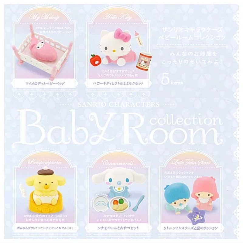 Figurine originale Sanrio Baby - Baby Products Gift Set avis et prix