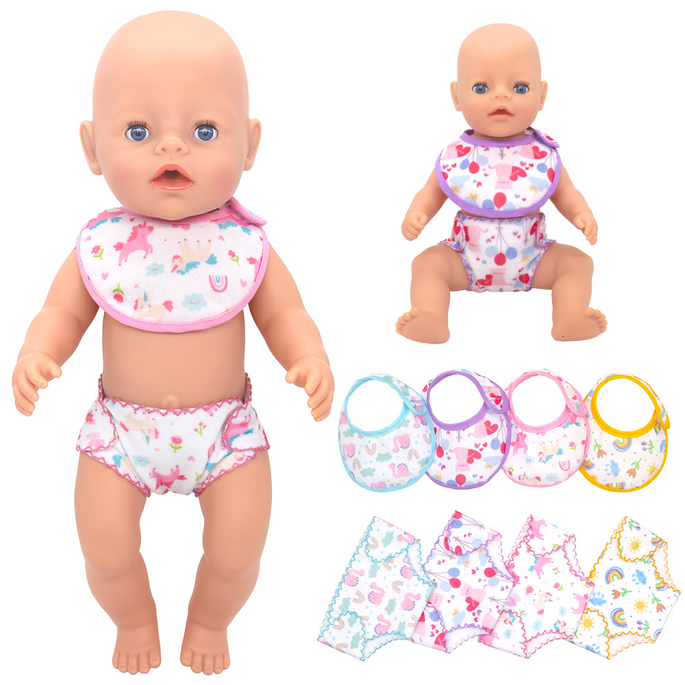 Ensemble de sous-vêtements pou - Baby Products Gift Set avis et prix