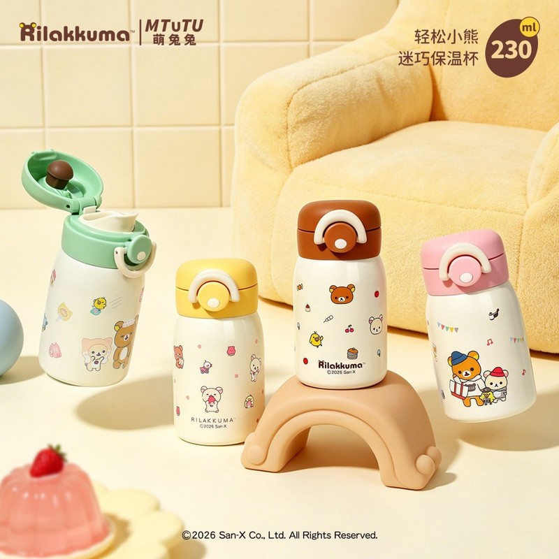 Bouteille d'eau isotherme Rila - Portable Bottle Warmer avis et prix