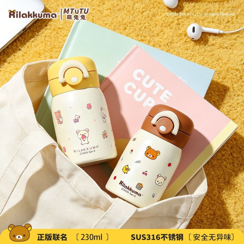 Bouteille d'eau isotherme Rila - Portable Bottle Warmer avis et prix