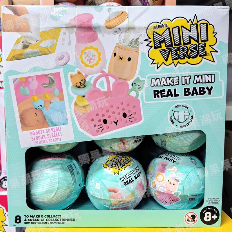 Nouveau Miniverse Original Mak - Baby Products Gift Set avis et prix
