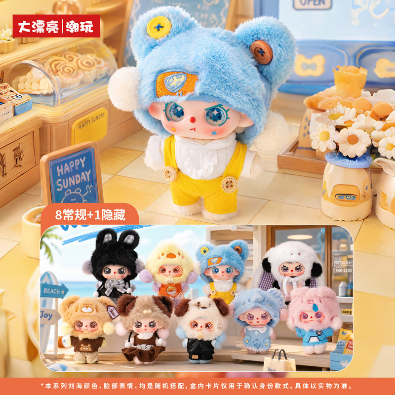 Nouvelle série Baby Three Happ - Baby Products Gift Set avis et prix